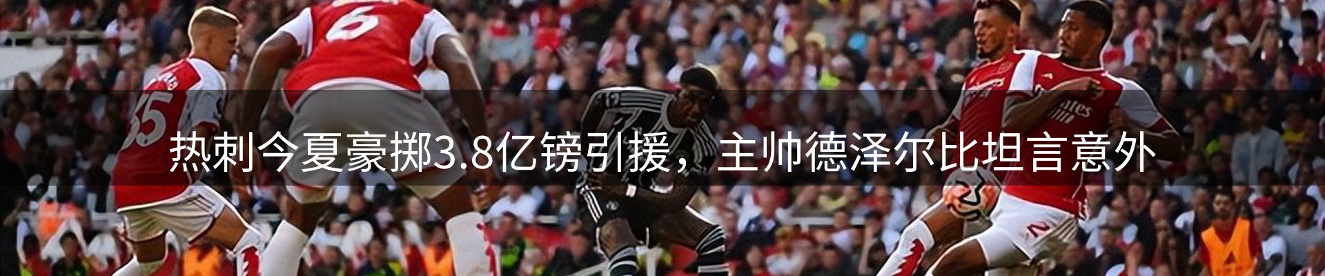 热点选编