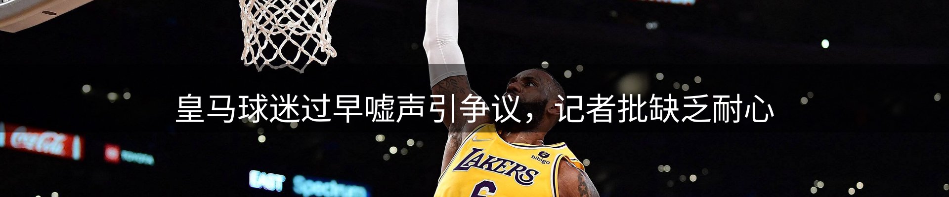 热点选编