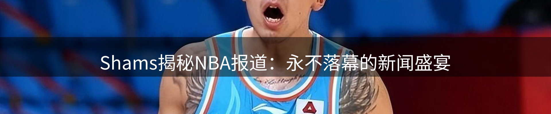 热点选编